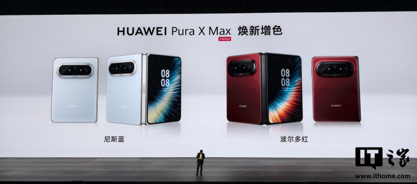 Huawei Pura X Max