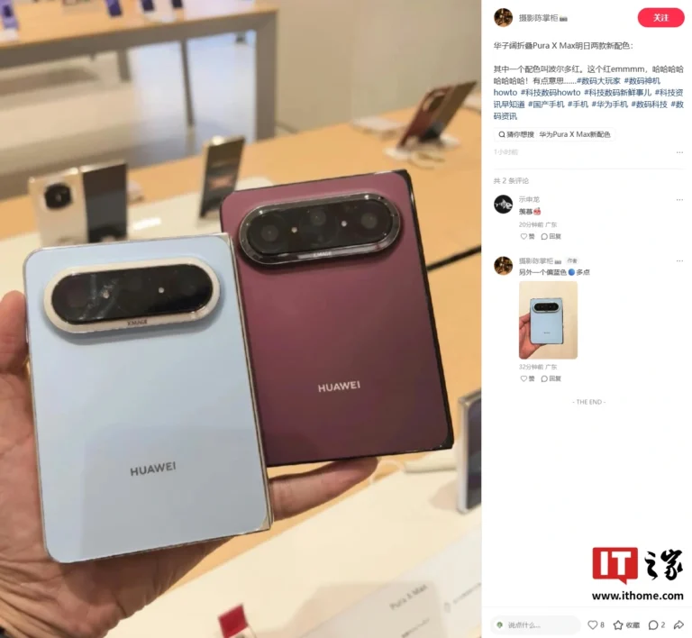 Huawei Pura X Max