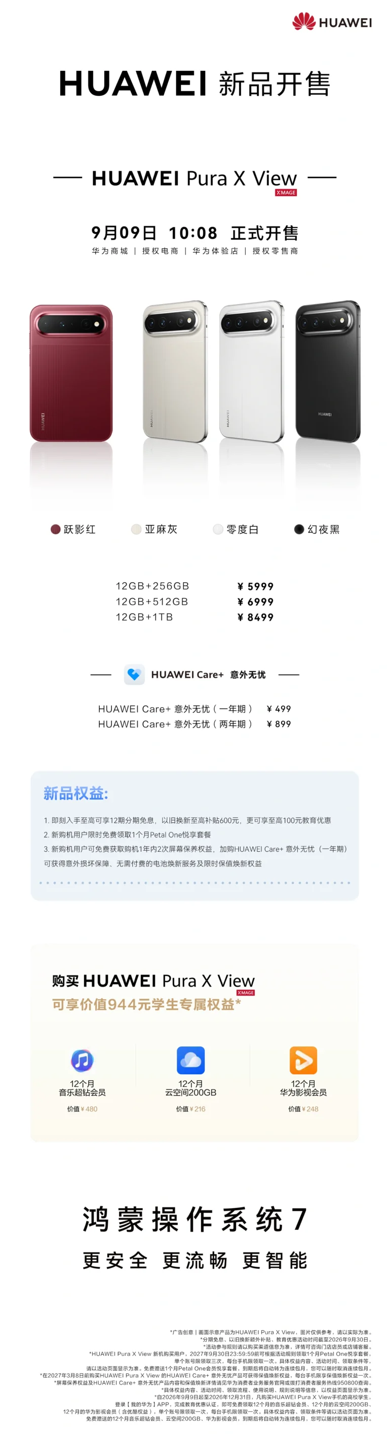Huawei Pura X View