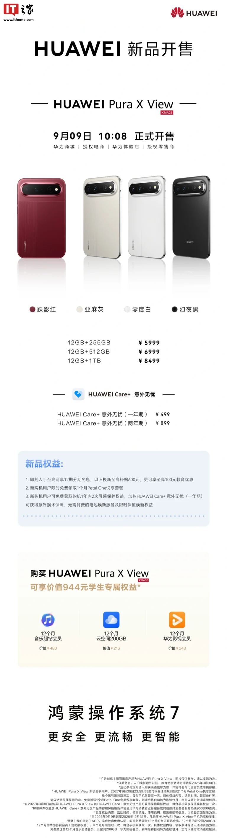Huawei Pura X View supera 180.000 vendite al debutto