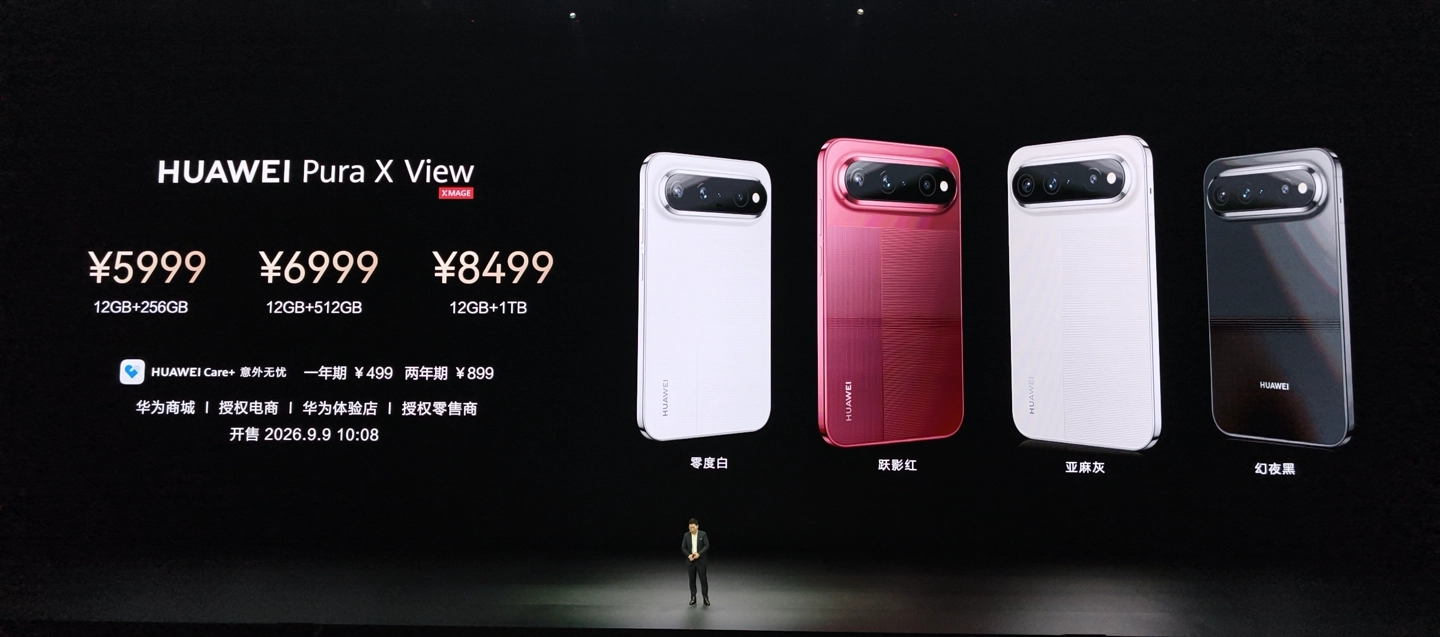 Huawei Pura X View ufficiale