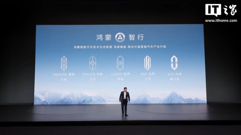 Huawei riorganizza i marchi HIMA