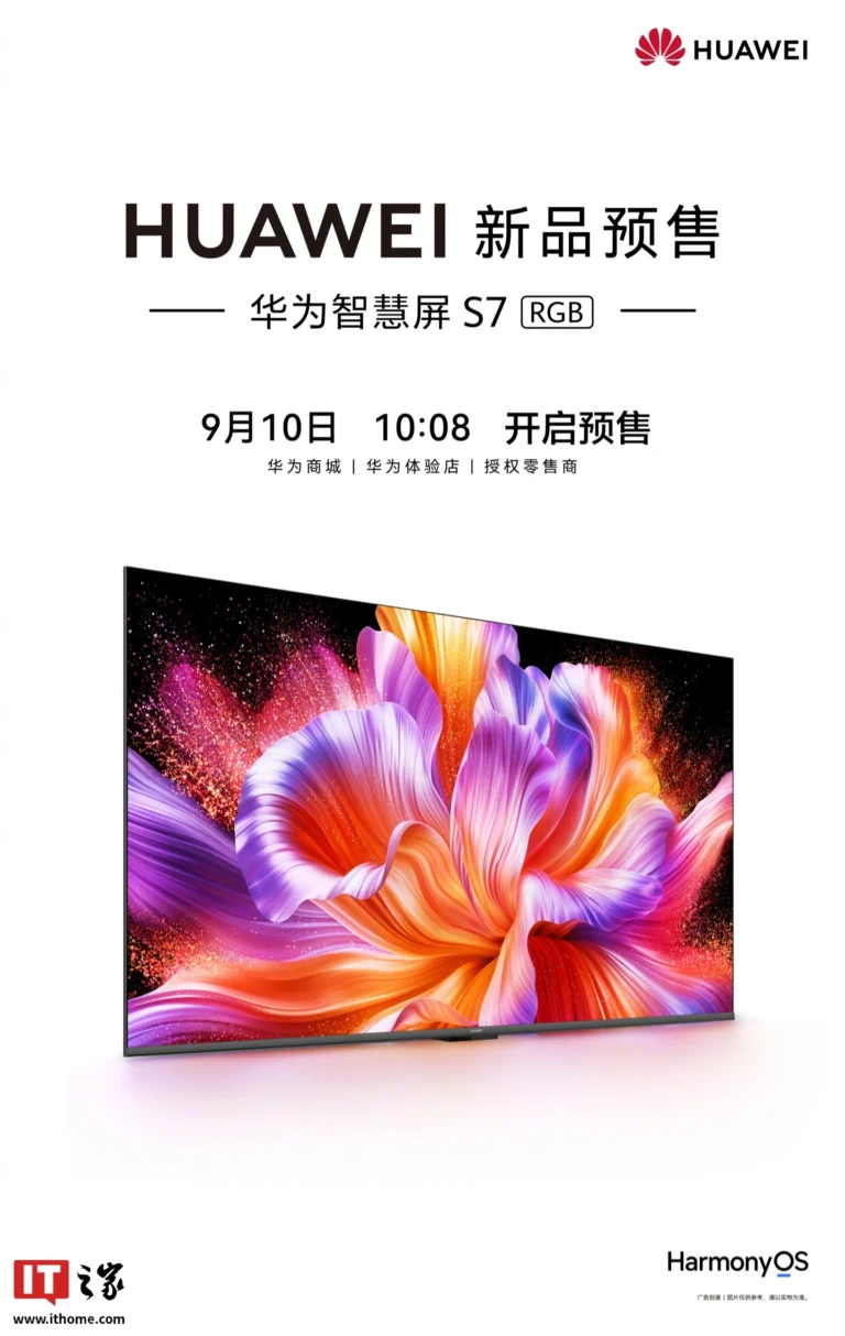 Huawei Smart Screen S7 RGB ufficiale screenshot articolo