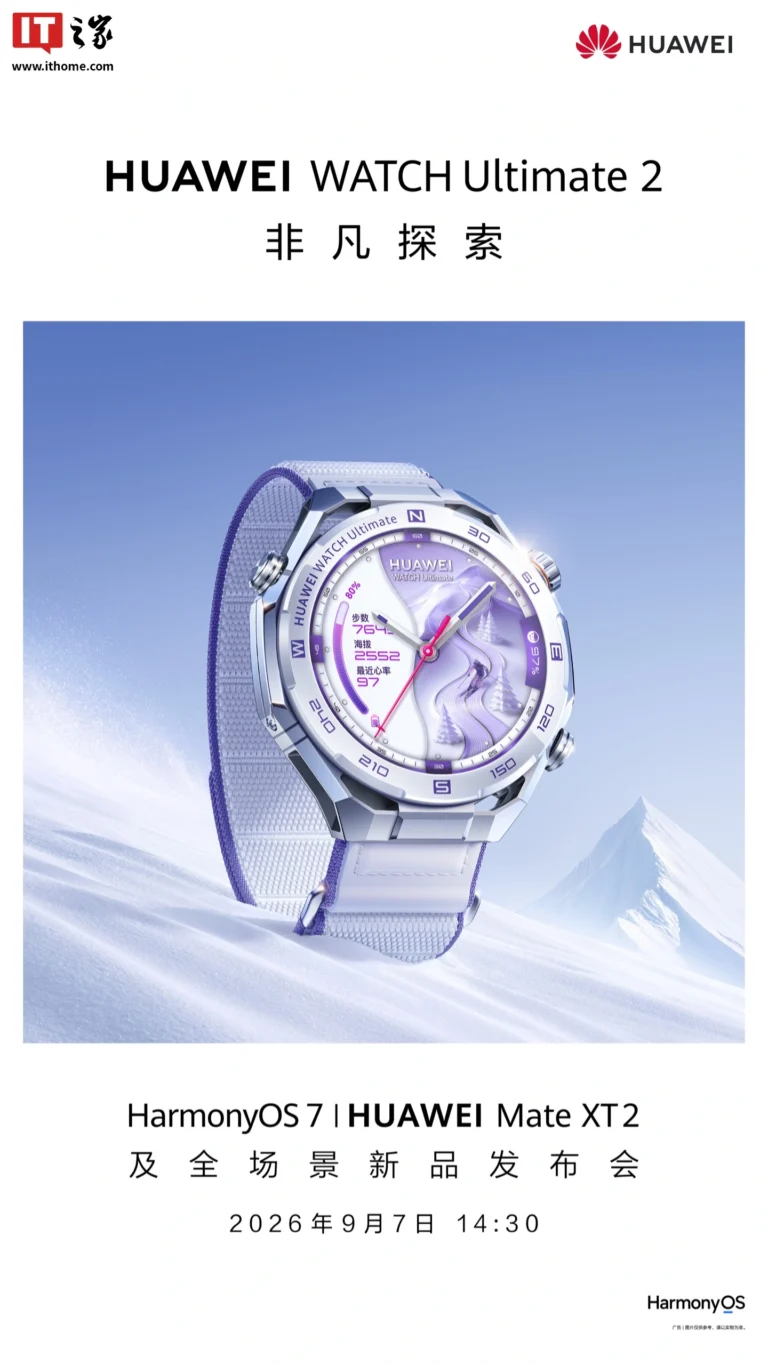 Huawei WATCH Ultimate 2