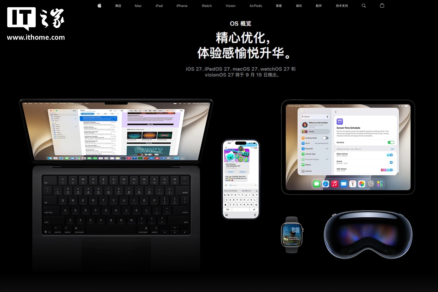 iOS 27 in arrivo
