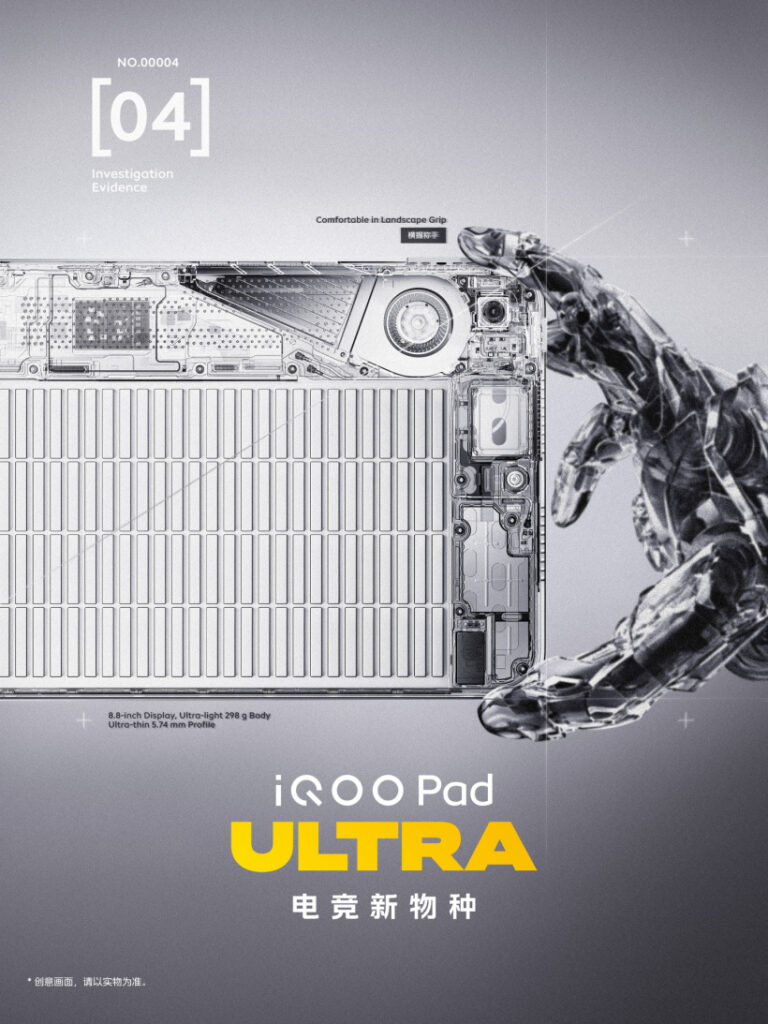 iQOO Pad Ultra