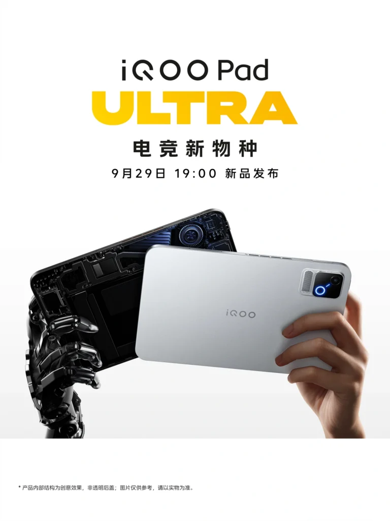 iQOO Pad Ultra ufficiale nelle prime immagini