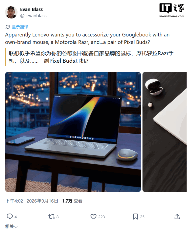 Lenovo Googlebook 15 appare online
