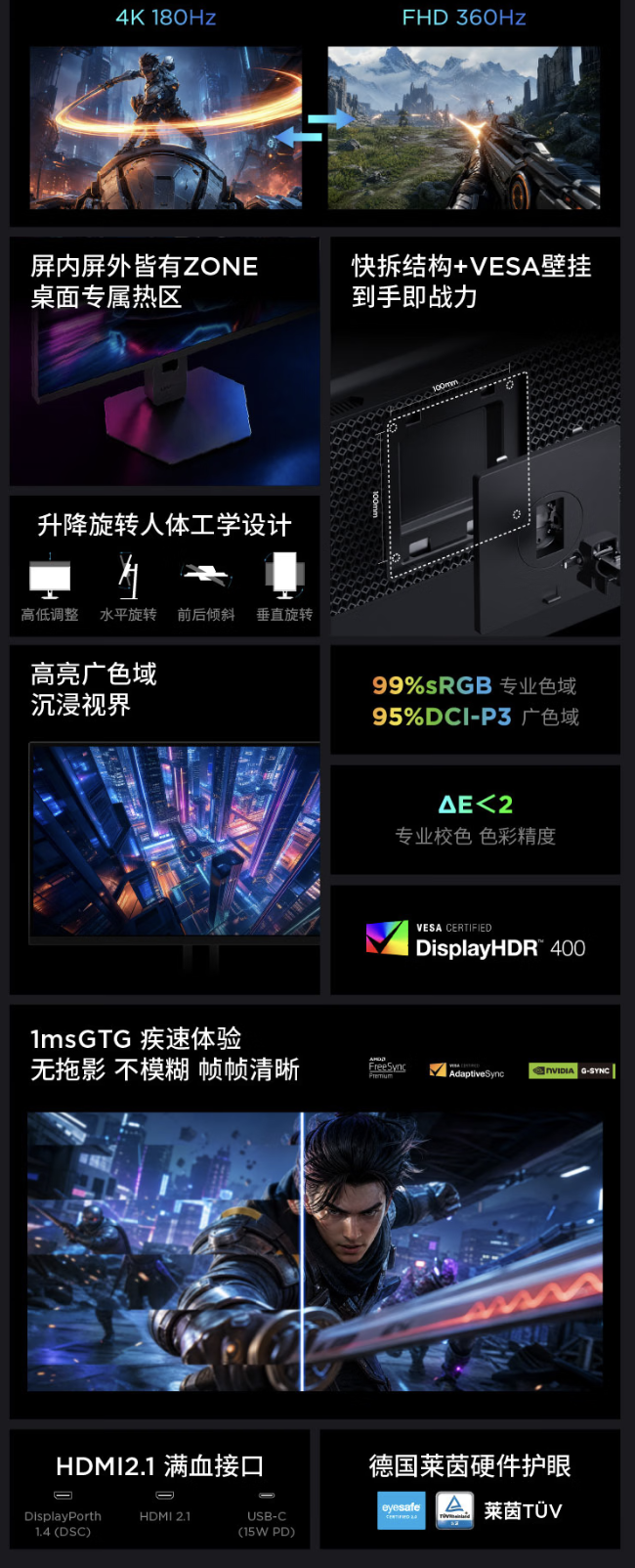 联想推出“Legion 27U-20”27 英寸显示器:4K 180Hz / FHD 360Hz 双模,1879 元