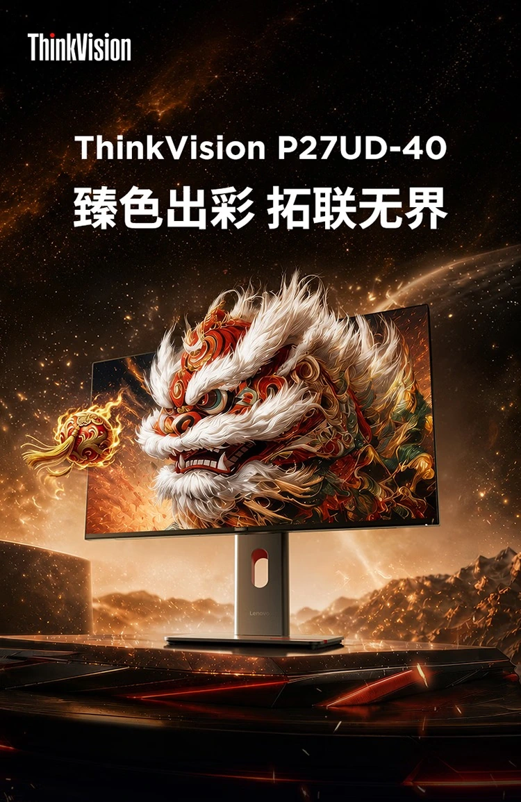 Lenovo ThinkVision P27UD-40 ufficiale