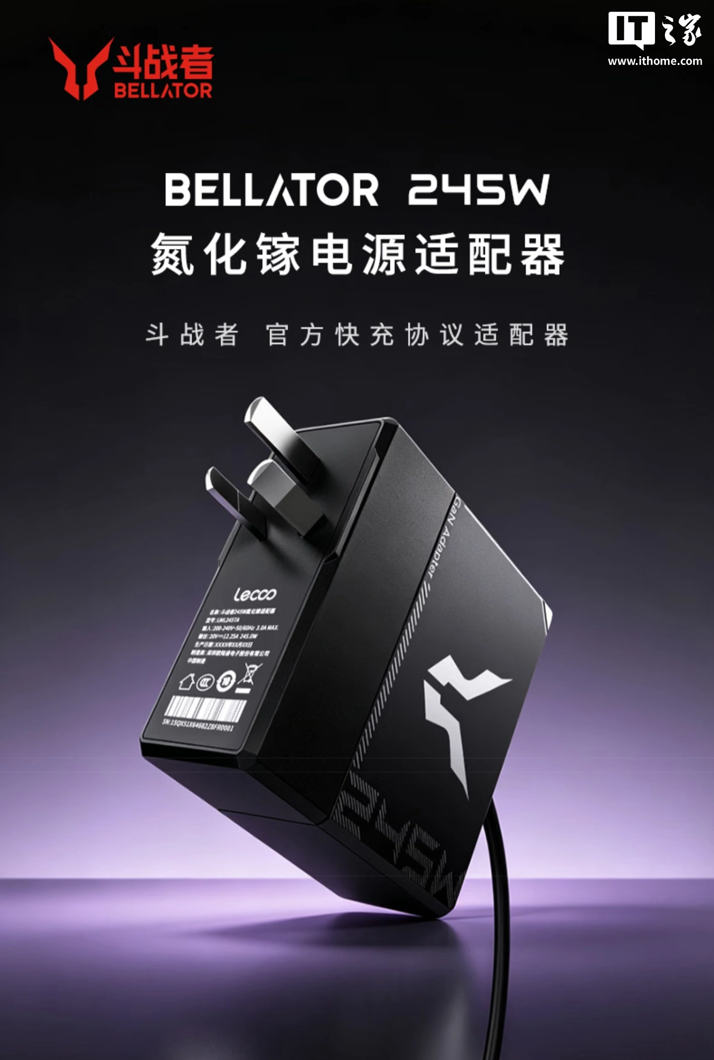 Lenovo un alimentatore GaN