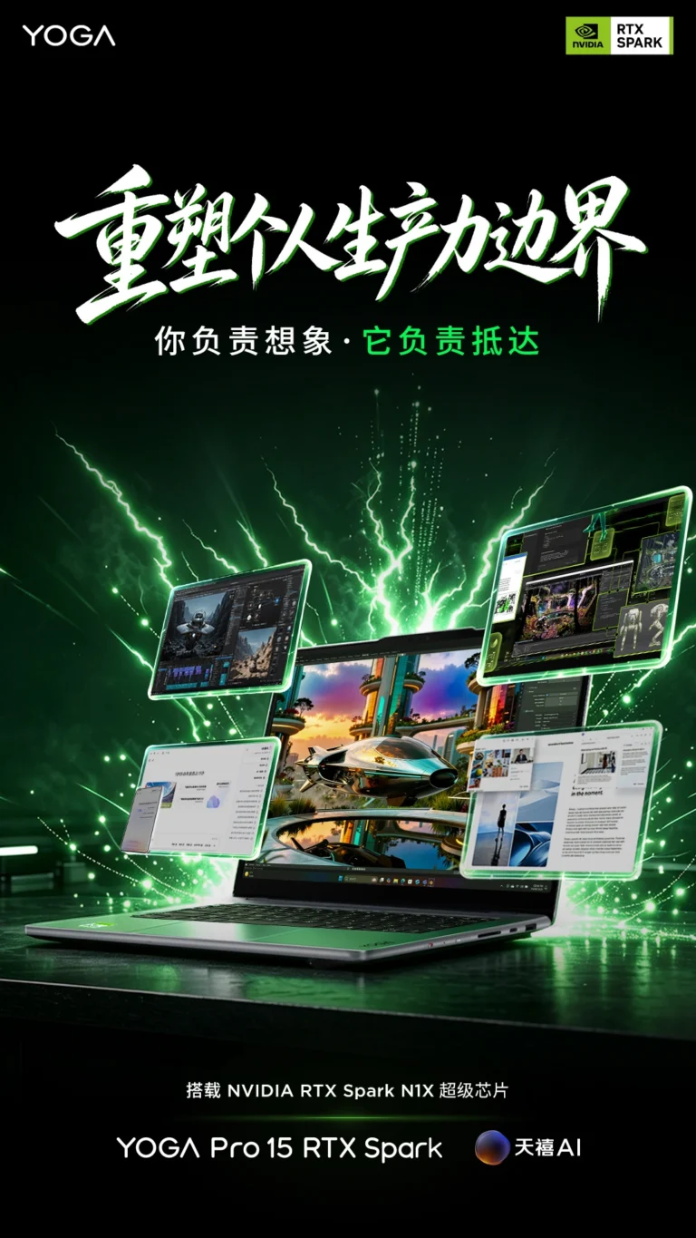 Lenovo YOGA Pro 15 RTX Spark