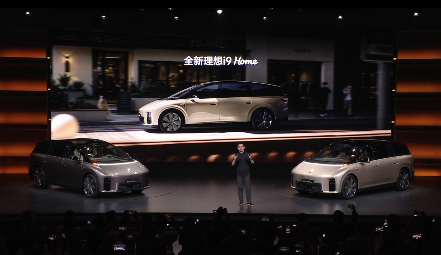 全新理想 i9 Home 六座 SUV 发布:第二代纯电平台的首发旗舰,36.98 万元