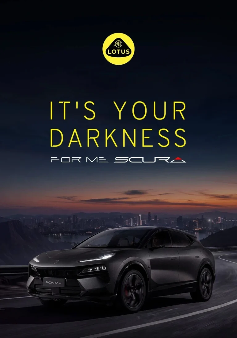 Lotus For Me Scura ufficiale
