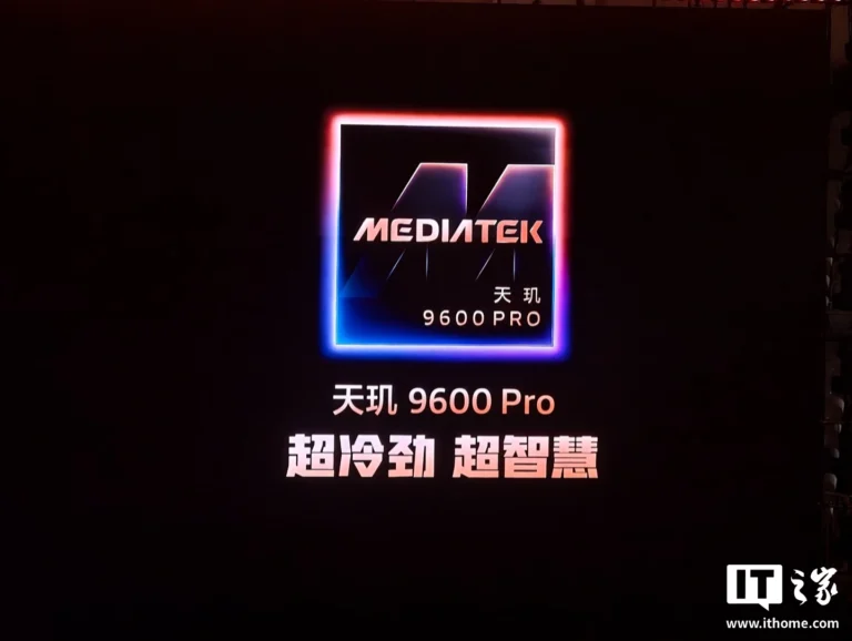 MediaTek Dimensity 9600 Pro