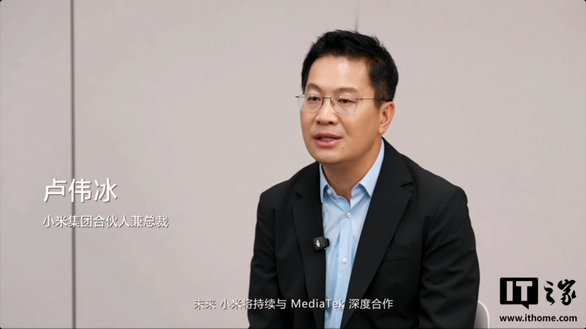 MediaTek Dimensity 9600 Pro ufficiale