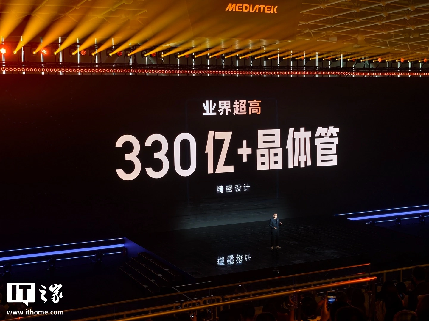 联发科天玑 9600 Pro 旗舰芯片发布:2nm 工艺、4.55GHz 双超大核、120 帧光追手游