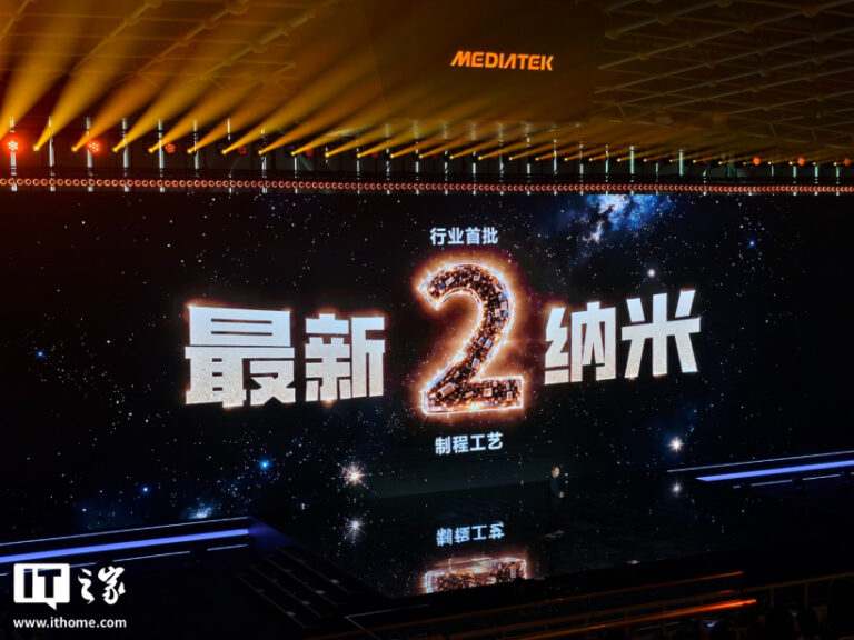 MediaTek Dimensity 9600 Pro ufficiale