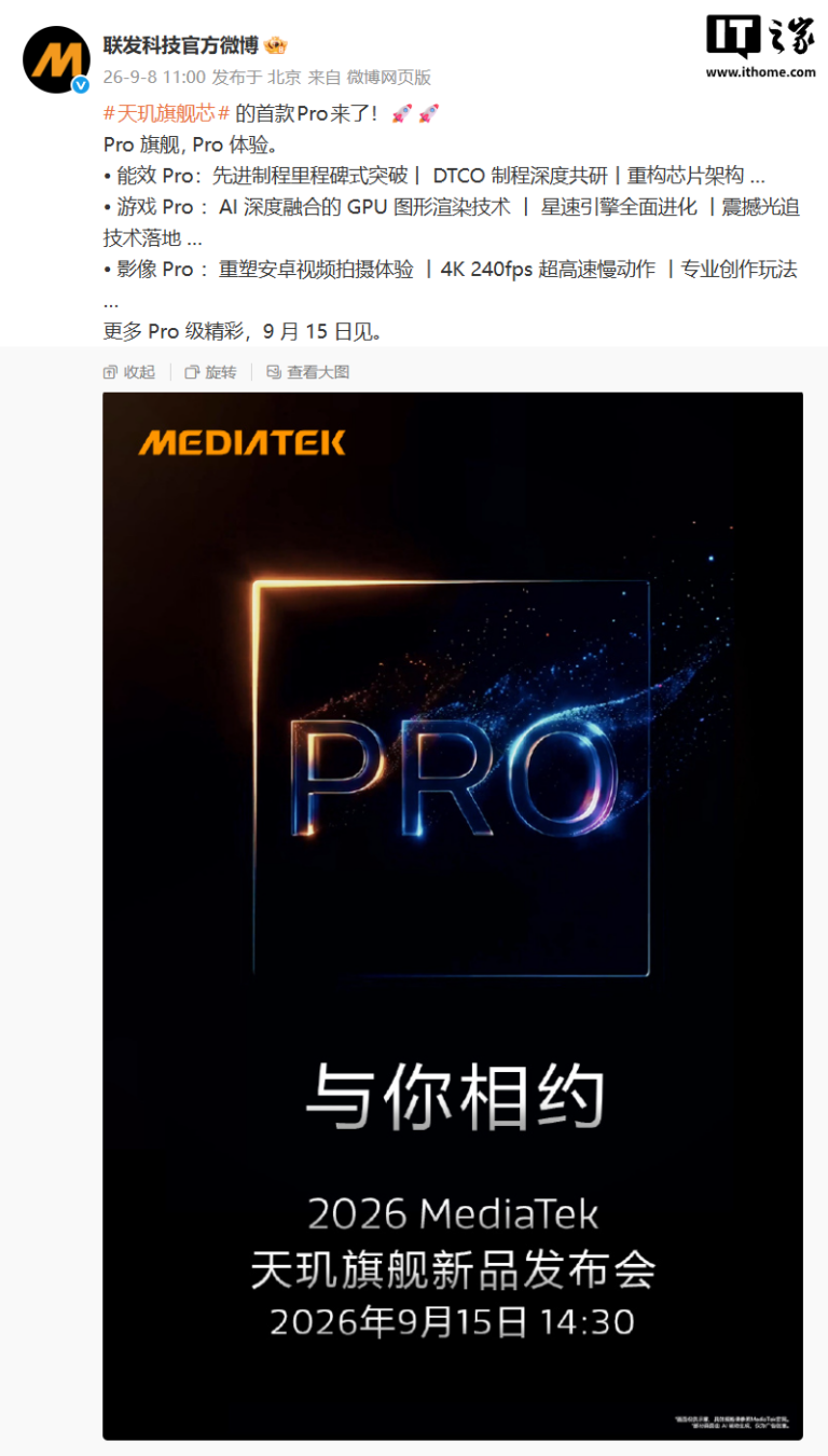 MediaTek il primo Dimensity Pro