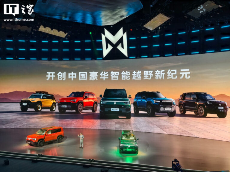 Mengshi X700 al via in prevendita