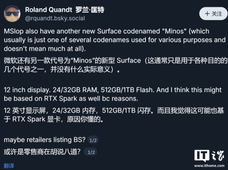 Microsoft prepara un Surface compatto da 12 pollici con chip NVIDIA