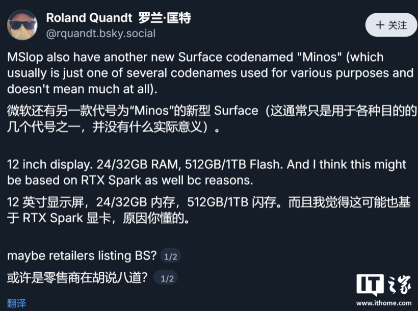 Microsoft prepara un Surface compatto da 12 pollici con chip NVIDIA