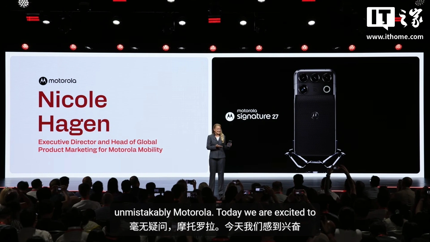 Motorola Signature 27 si