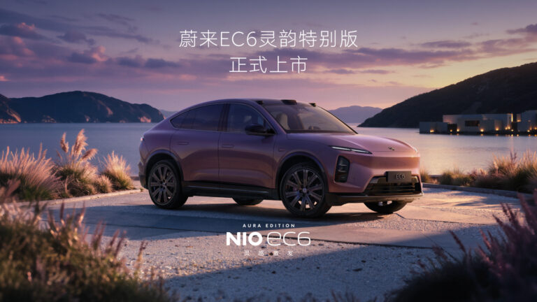 Nio EC6 Special Edition ufficiale