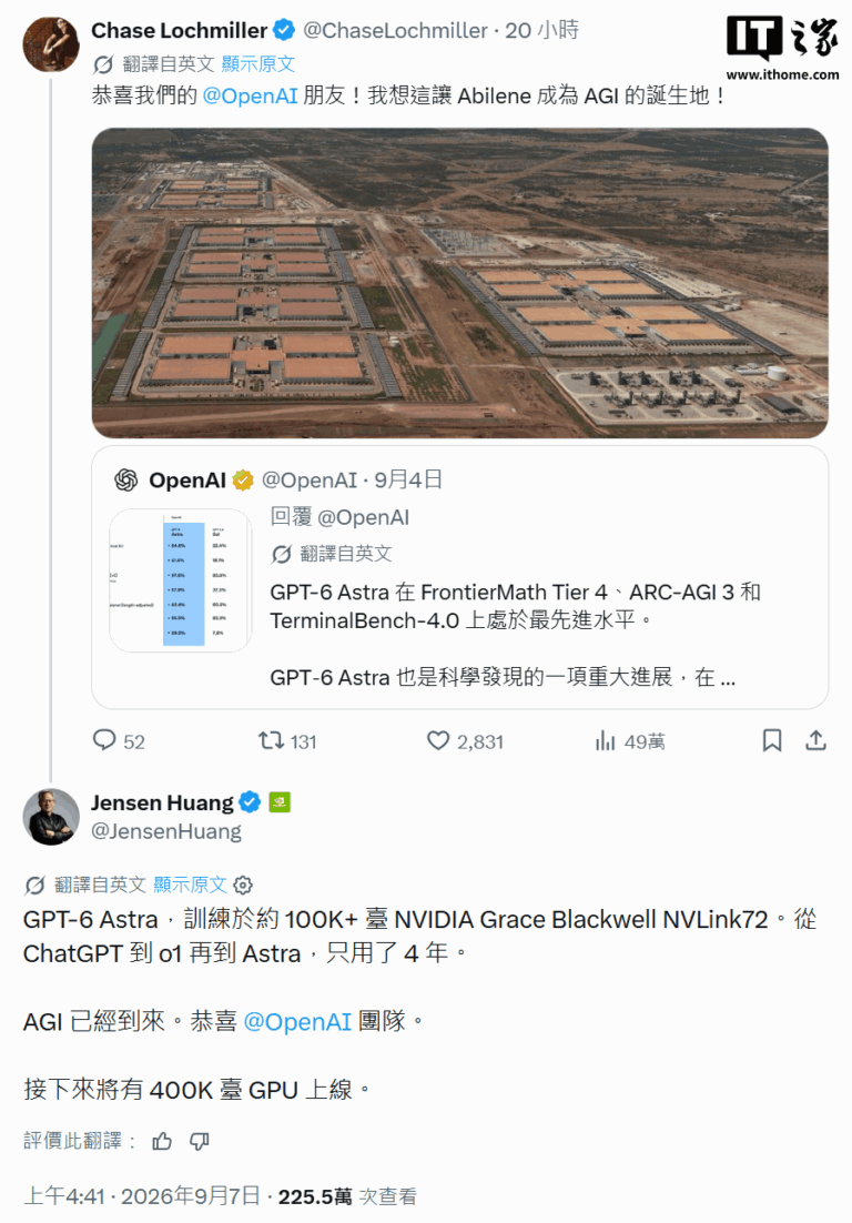 Nvidia celebra OpenAI Astra