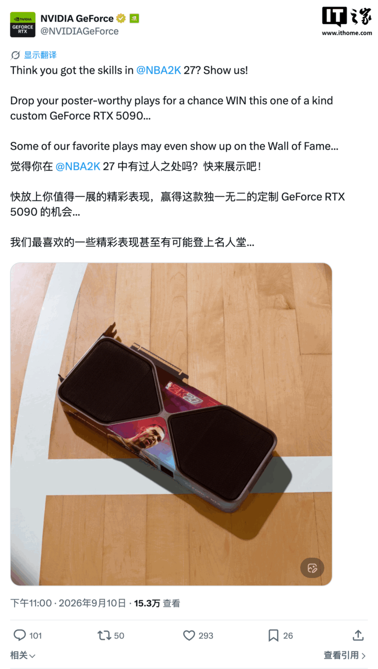 NVIDIA la sfida DLSS 5 di NBA 2K27 e regala 4 RTX 5090