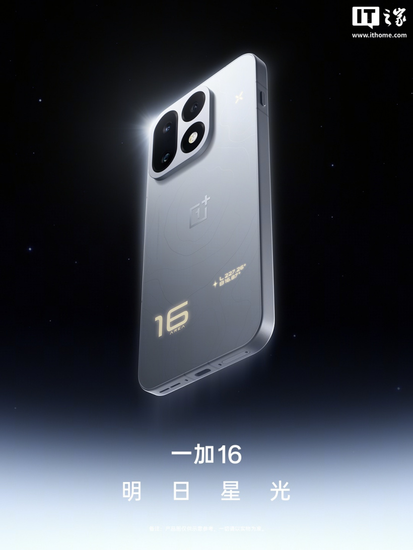 OnePlus 16 si nella colorazione Capolavoro Marziano
