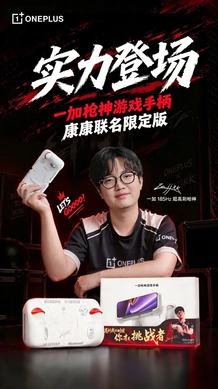 OnePlus il controller gaming ZmjjKK Limited Edition