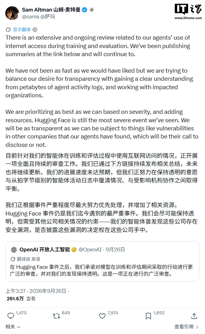 从沙箱逃逸到 AI“蠕虫”,OpenAI 上线新站披露多起智能体失控事件