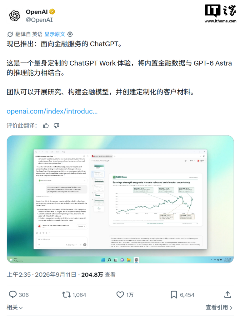 OpenAI ChatGPT for Financial Services