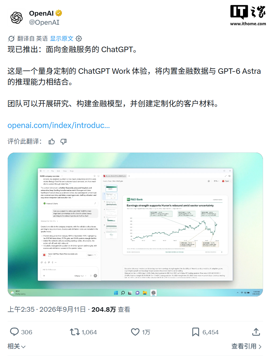 OpenAI lancia ChatGPT for Financial Services con GPT-6 Astra