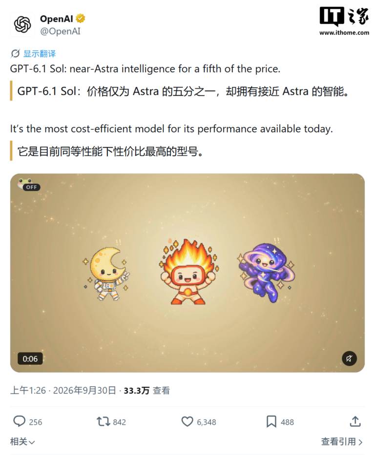 OpenAI GPT