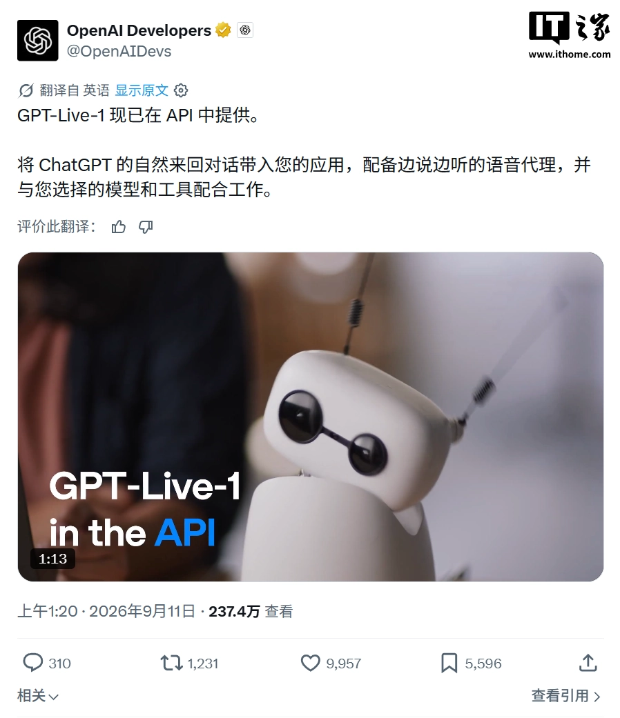 OpenAI porta GPT-Live-1 nelle API: voce in tempo reale e agenti telefonici