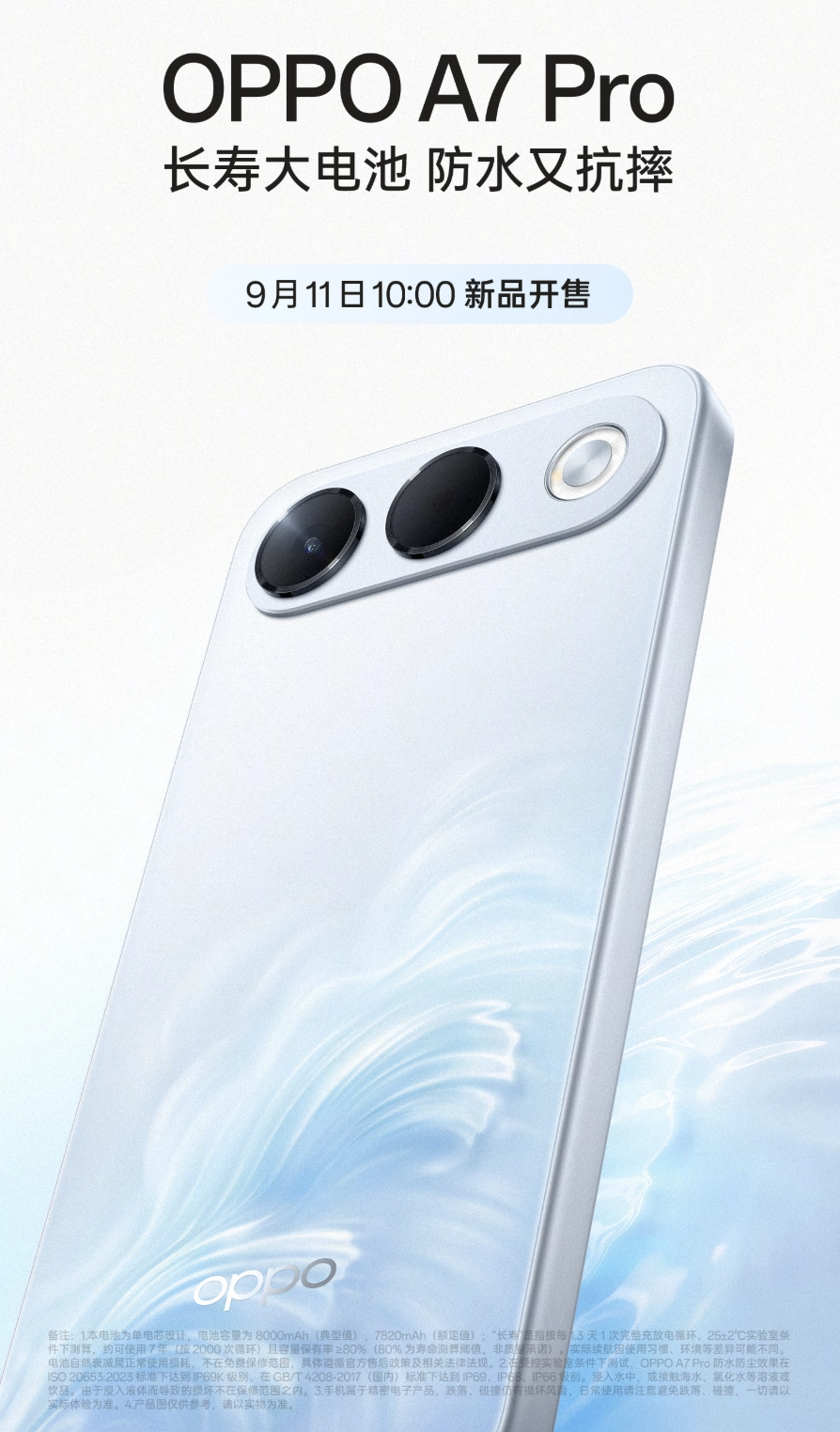 OPPO A7 Pro arriva l’11 settembre con batteria da 8000 mAh