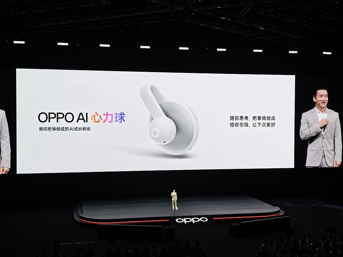 OPPO 推出“AI 心力球”可穿戴新品,体验价 499 元