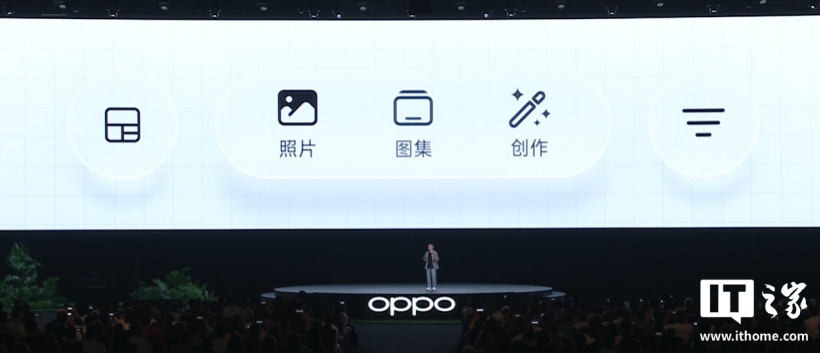 OPPO ColorOS 17 发布:全新“流体设计”、新一代小布