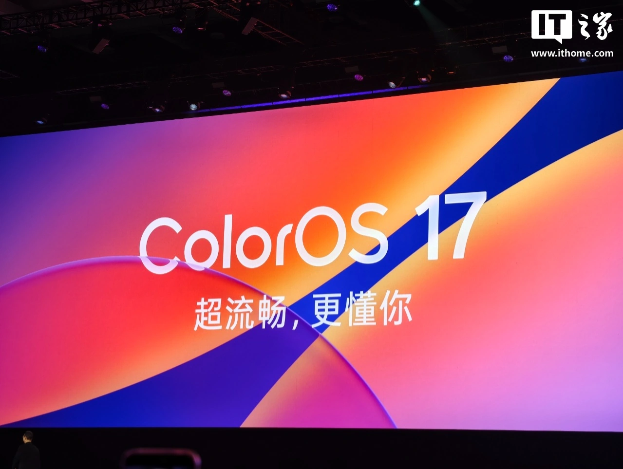 OPPO ColorOS 17 ufficiale