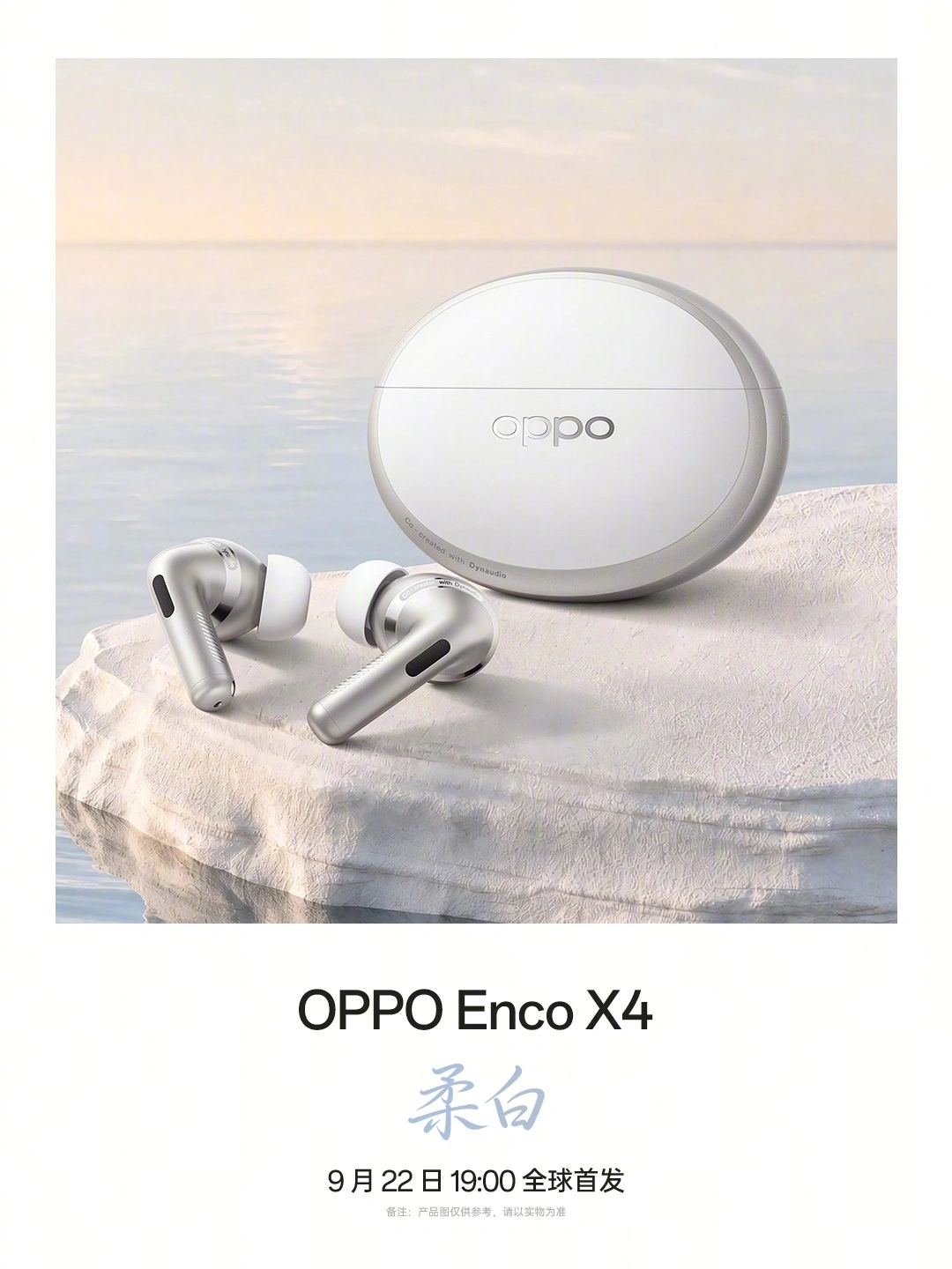 OPPO Enco X4 in arrivo il 22 settembre
