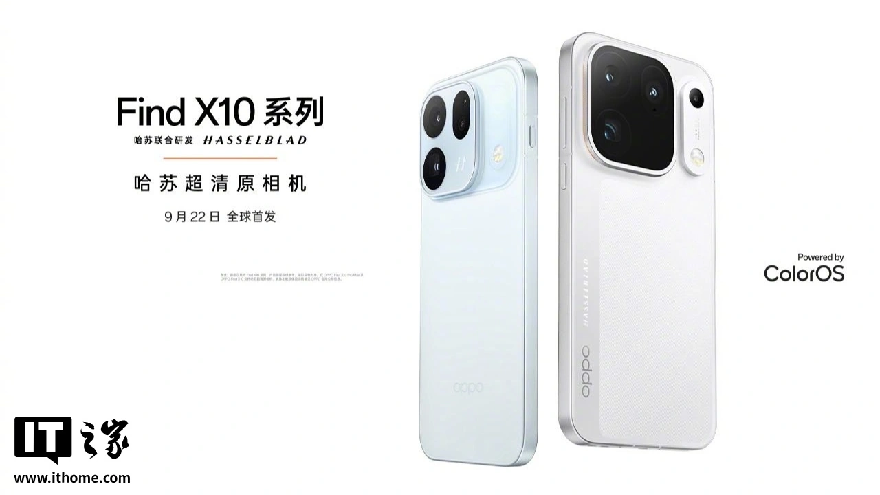 OPPO Find X10