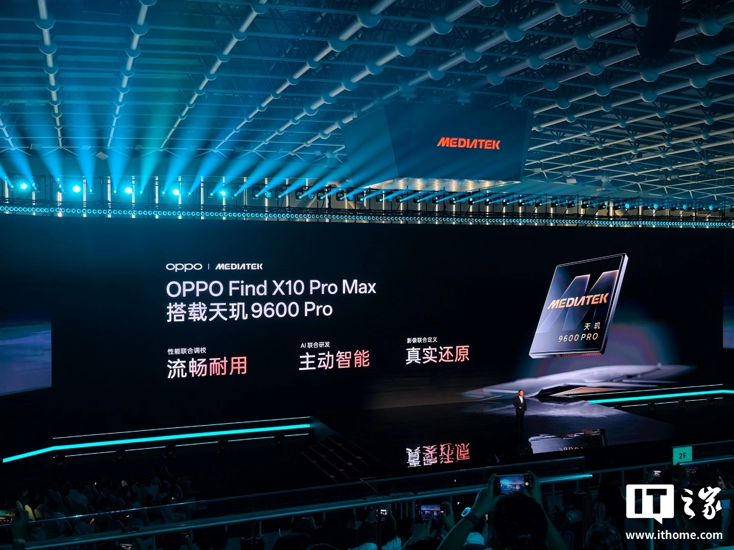 OPPO Find X10 Pro Max 官宣三颗 2 亿镜头均支持 Open Gate 全画幅录制