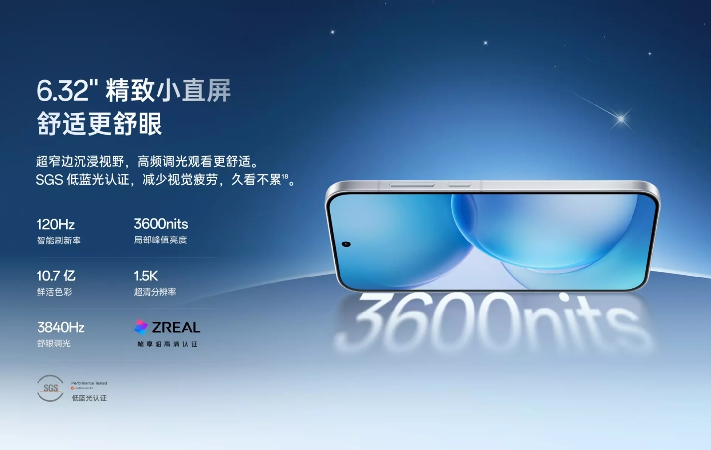 OPPO Reno16t 手机上线官网:6.32 英寸直屏、天玑 8550 SUPER,3699 元起