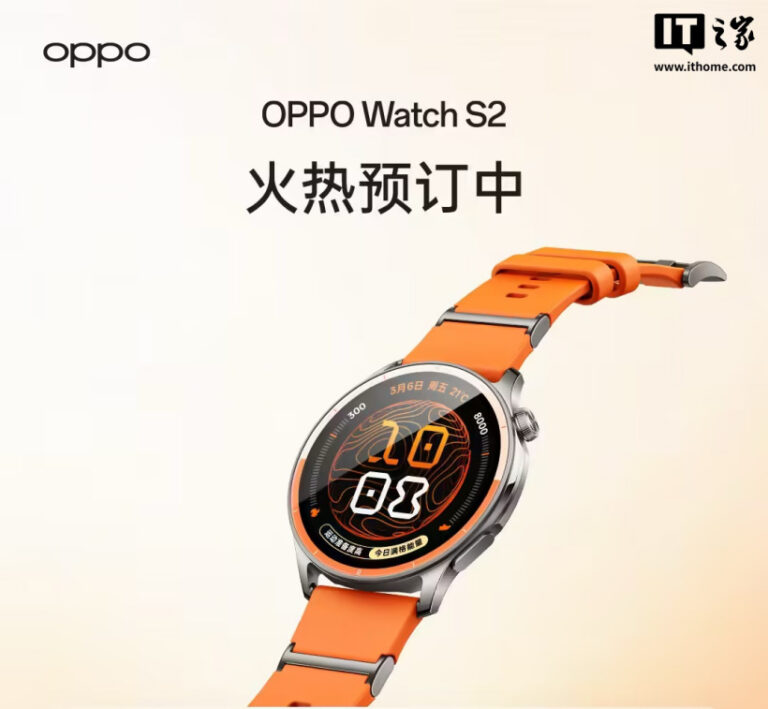 OPPO Watch S2 ufficiale il 22 settembre