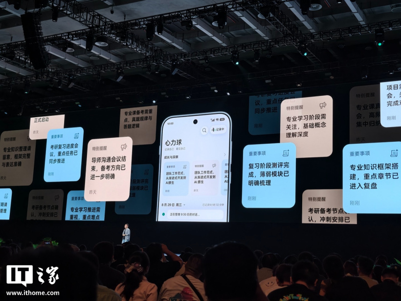 OPPO 发布全天候主动式 AI 硬件“心力球”,今年晚些时候到来