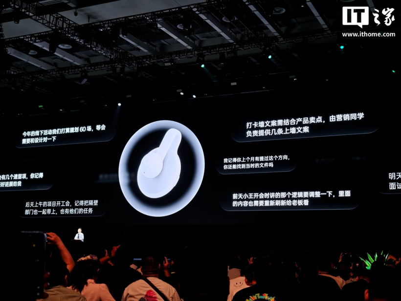 OPPO 发布全天候主动式 AI 硬件“心力球”,今年晚些时候到来