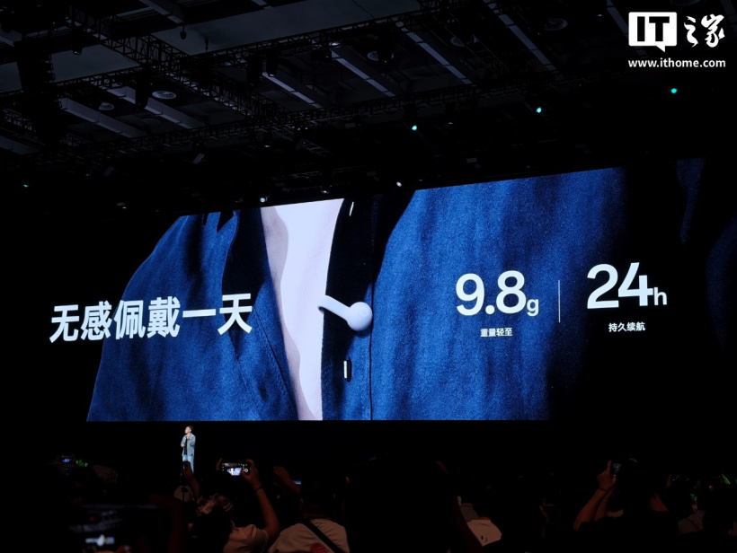 OPPO 发布全天候主动式 AI 硬件“心力球”,今年晚些时候到来