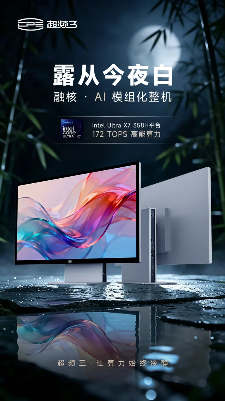 Pccooler